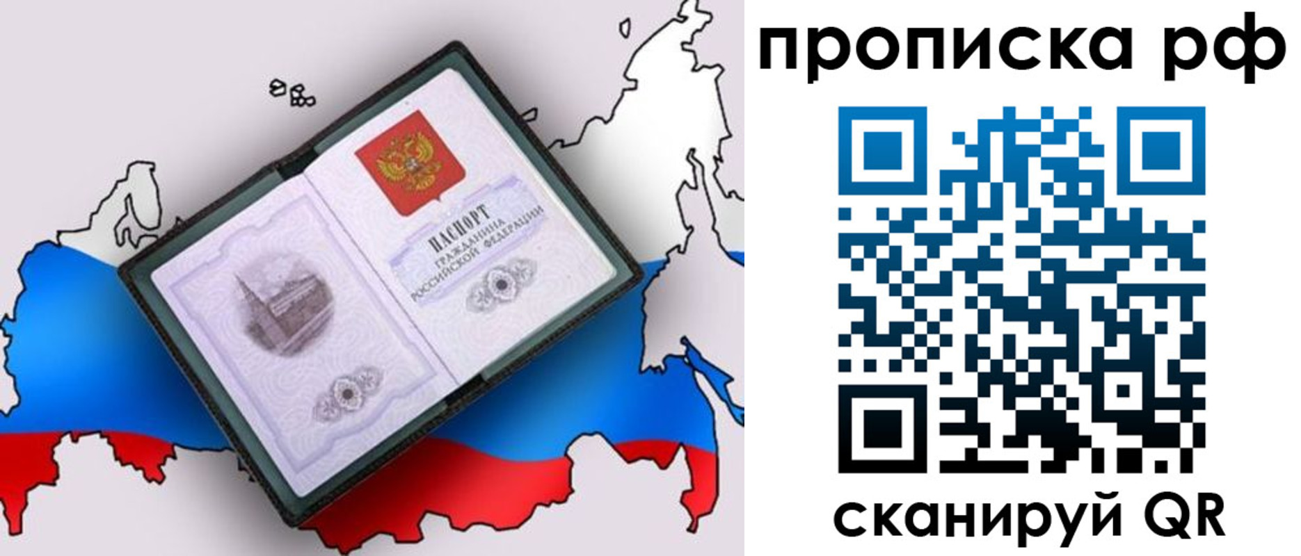 регистрация в Новокуйбышевске