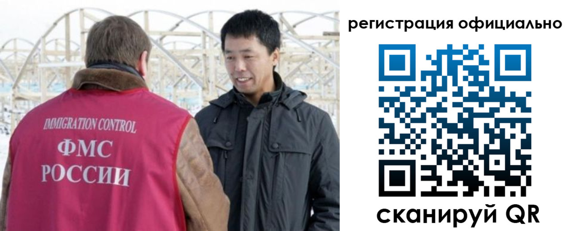 временная регистрация гарантия в Новокуйбышевске
