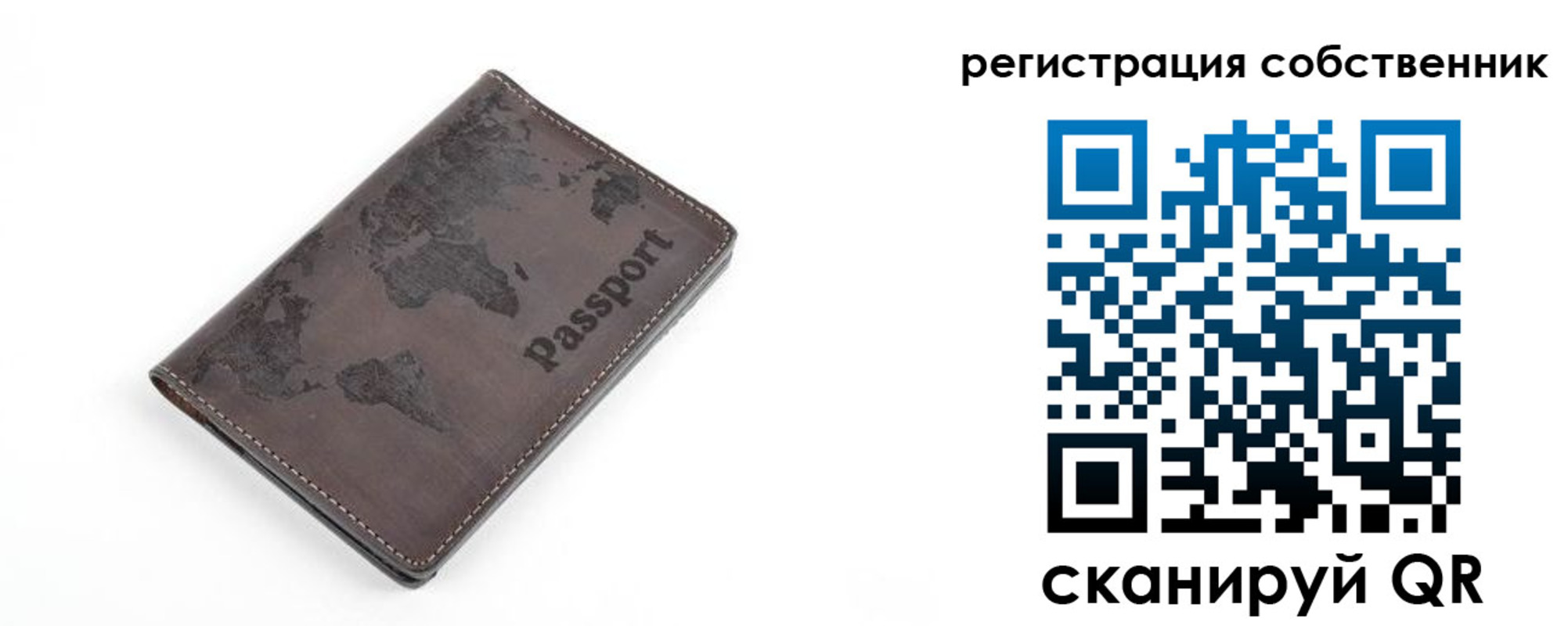 прописка регистрация в Новокуйбышевске