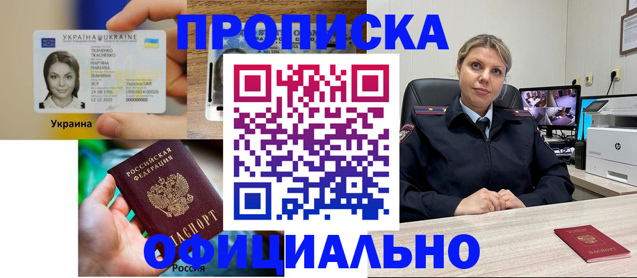 пропишу в квартире в Новокуйбышевске