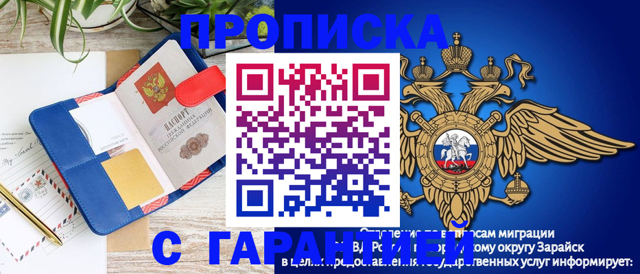 временная регистрация в квартире в Новокуйбышевске